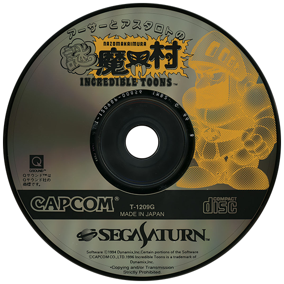 Arthur to Astaroth no Nazomakaimura box art for Sega Saturn